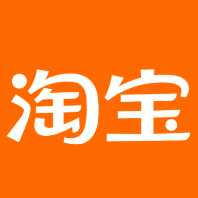 石台淘宝云仓一件代发，淘宝菜鸟电子面单快递仓储代发